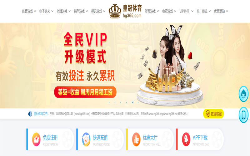 乐游棋牌|官网注册登录体育App下载 – 线上最佳足球买球APP