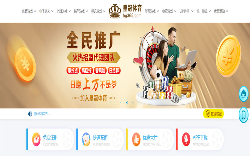 乐游棋牌|官网注册登录体育注册账户和游戏下注使用权