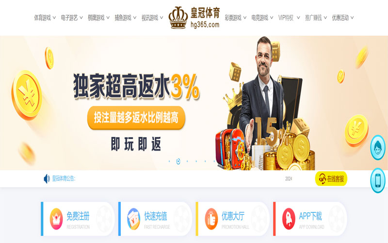乐游棋牌|官网注册登录的在线体育博彩APP供应商