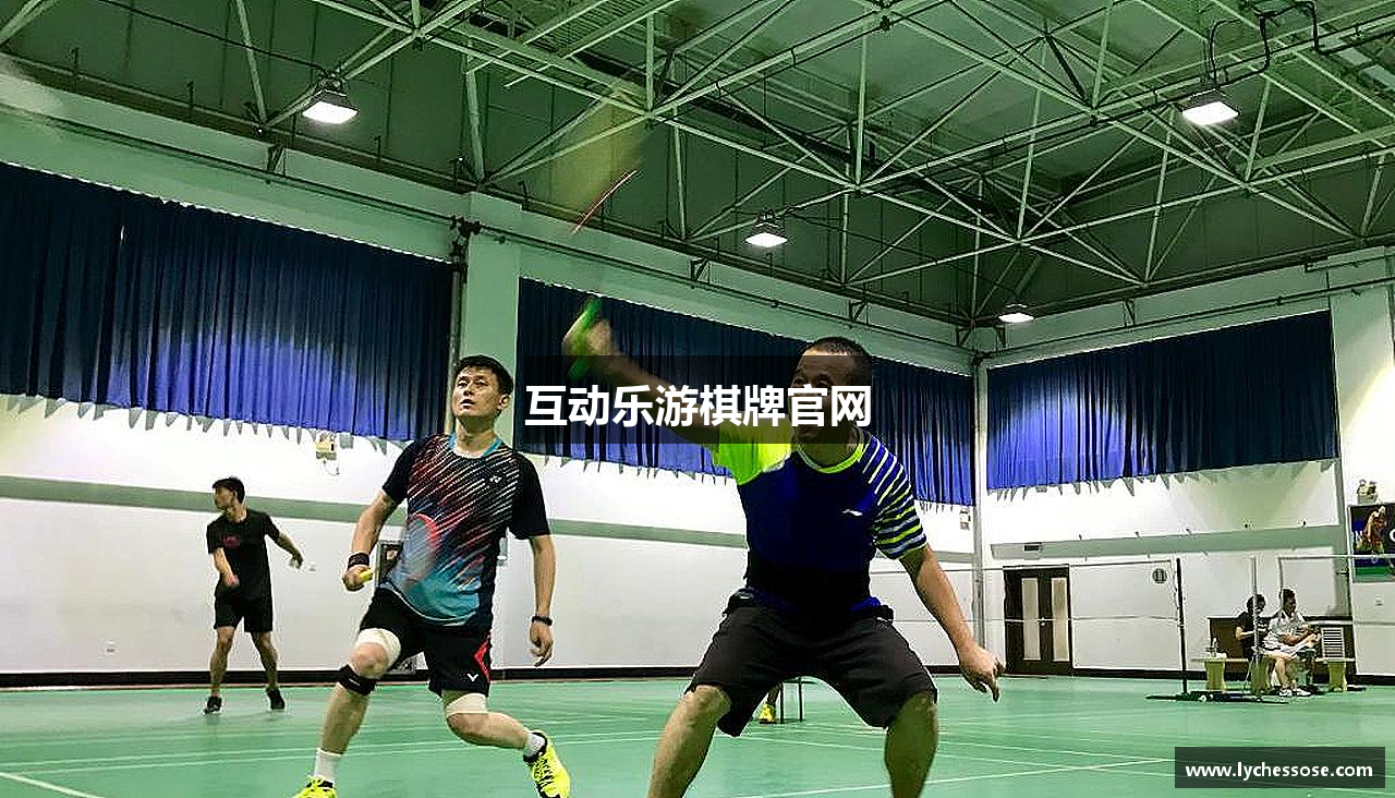 互动乐游棋牌官网